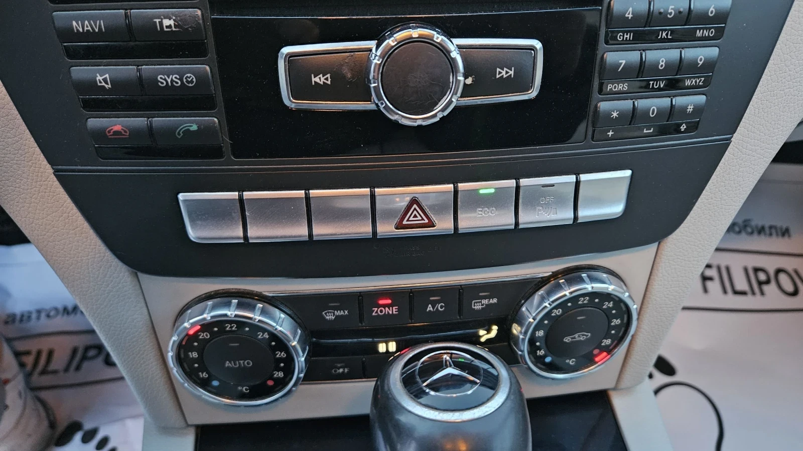 Mercedes-Benz C 220 2.2 CDI..FACE  | Mobile.bg � ����������� 14