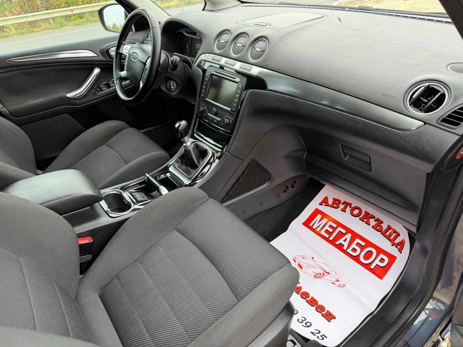 Ford S-Max 2.0TDCi/140p.s-Titanium-Navi!!! | Mobile.bg � ����������� 14