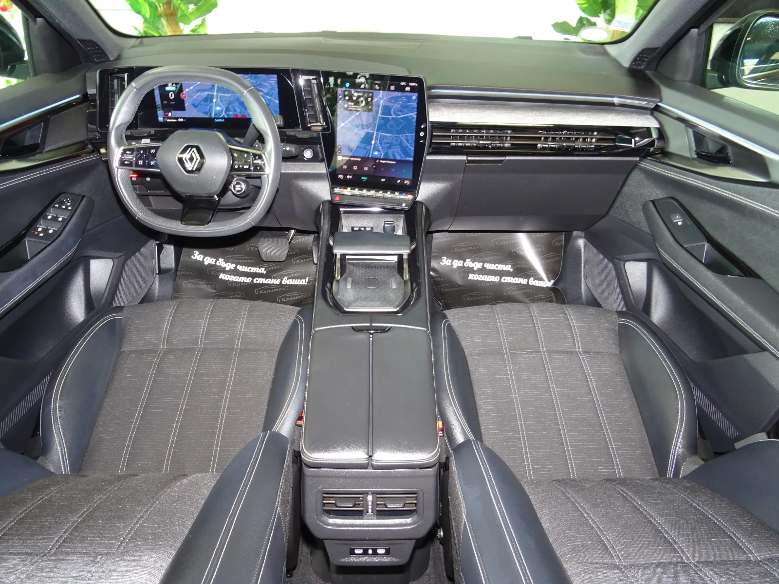 Renault Austral E-TECH FULL HYBRID 200 TECHNO  | Mobile.bg � ����������� 11
