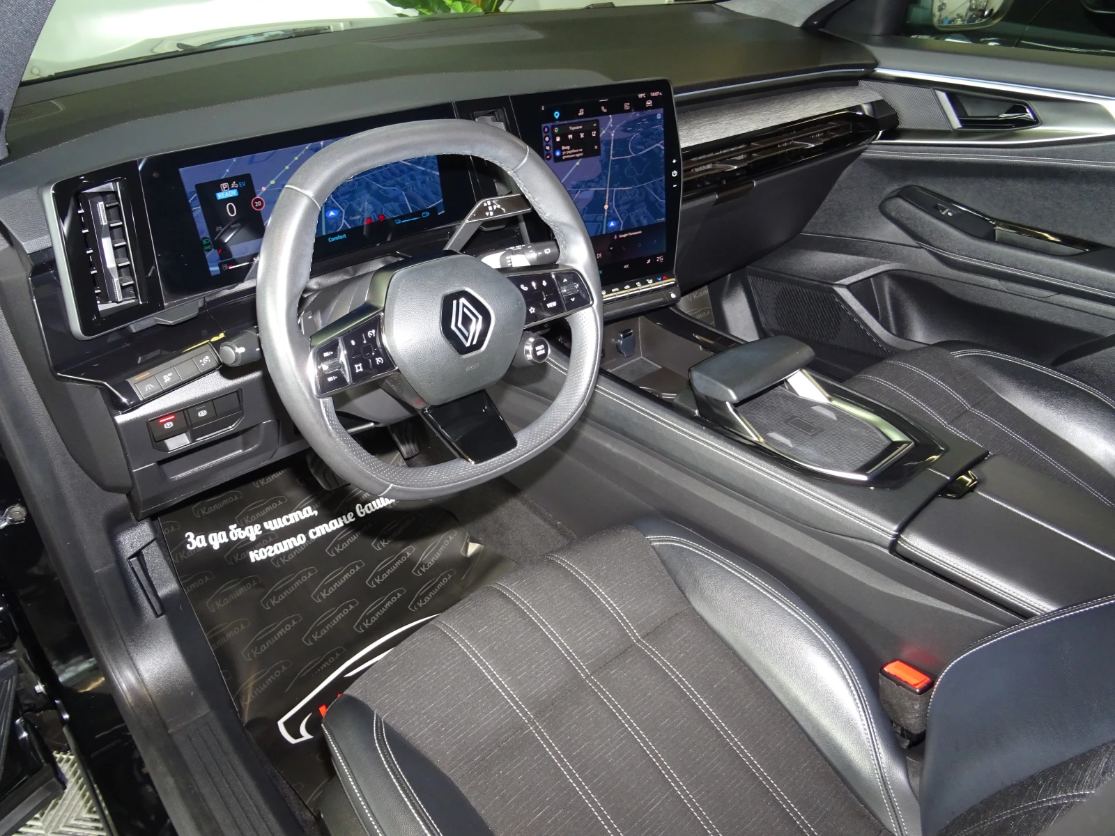 Renault Austral E-TECH FULL HYBRID 200 TECHNO  | Mobile.bg � ����������� 8