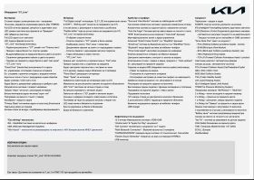 Kia Sportage, снимка 7