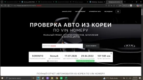 Kia Sorento 4X2 2.2 CRDI Noblesse - Наличен в БГ, снимка 17