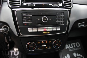 Mercedes-Benz GLE 350 Coupe/Подгрев/Panorama/Sound Active , снимка 13 - Автомобили и джипове - 41457541