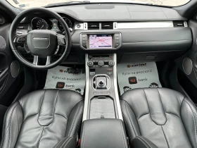 Land Rover Range Rover Evoque 2.2d 150 .. 44/// | Mobile.bg    10
