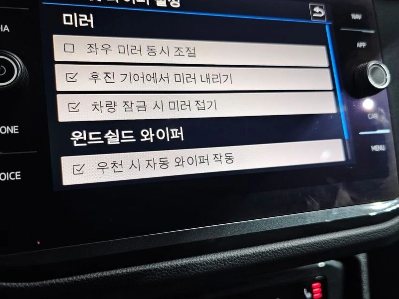 VW Tiguan 2.0 DTS Premium �������� ��� �������� Hi pass  ��� | Mobile.bg � ����������� 17