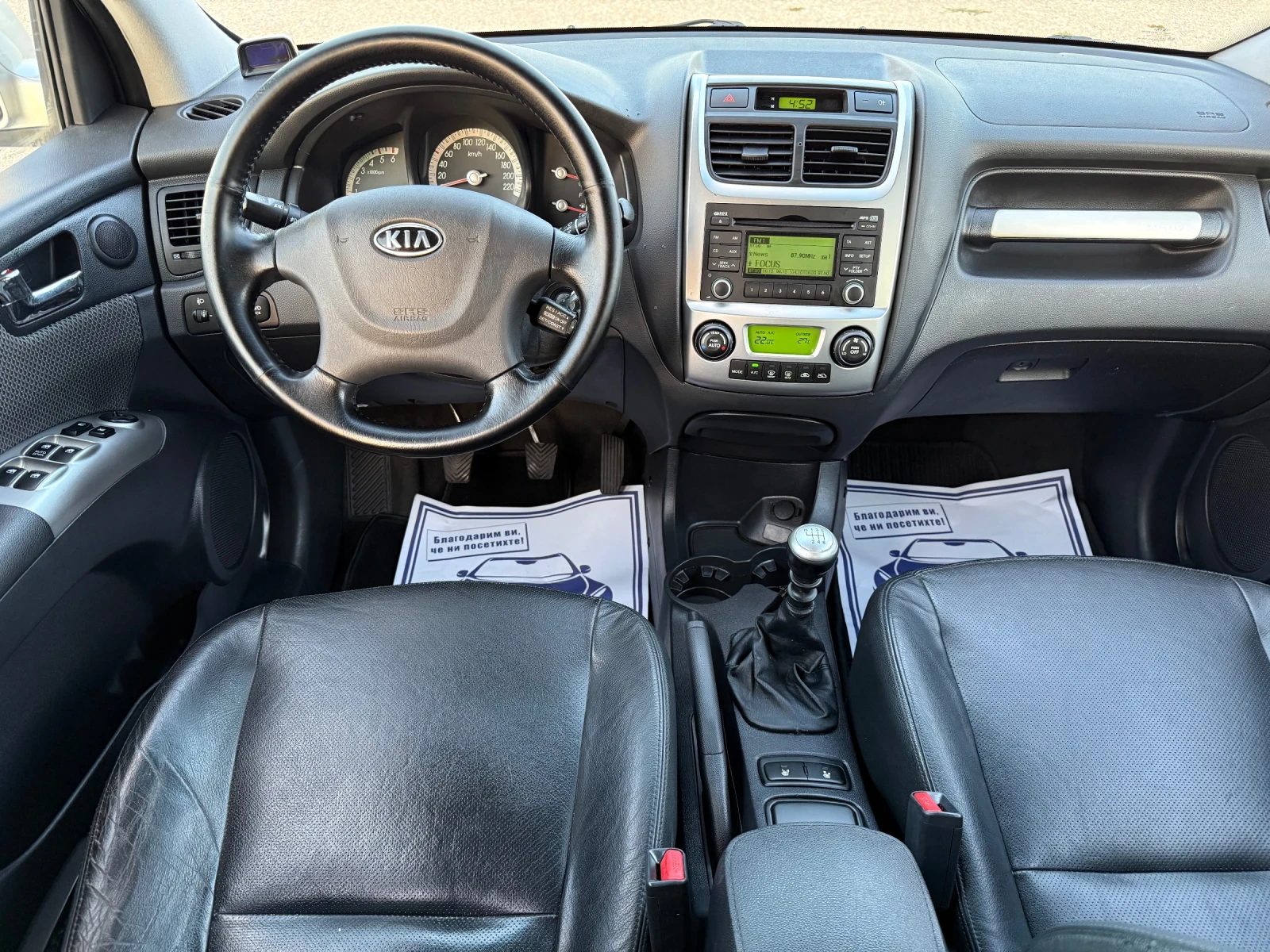 Kia Sportage 2.0D FACELIFT 4X4 | Mobile.bg   11