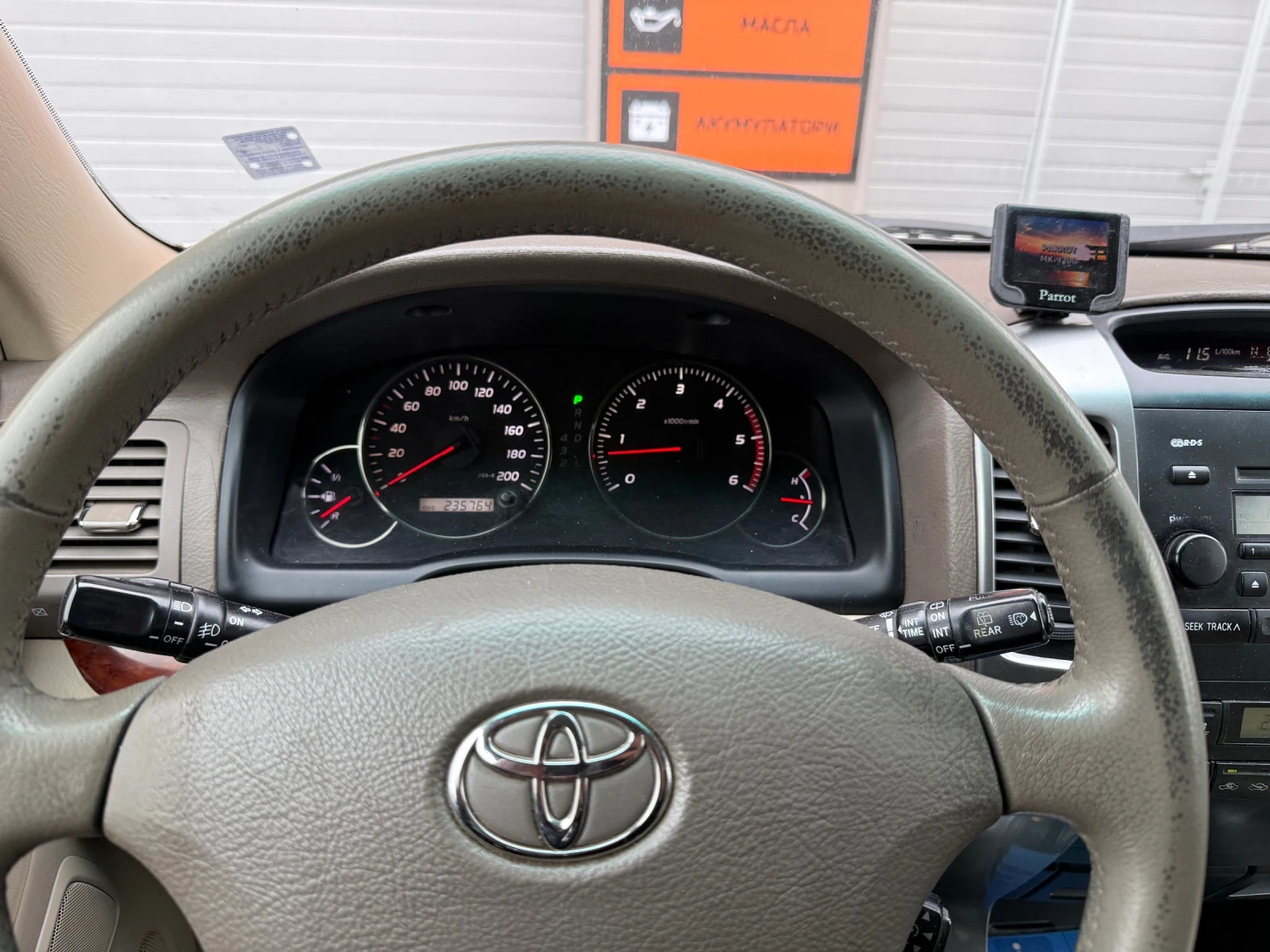 Toyota Land cruiser  3.0 D-4D (5 dr) (173 Hp) 120 | Mobile.bg � ����������� 15