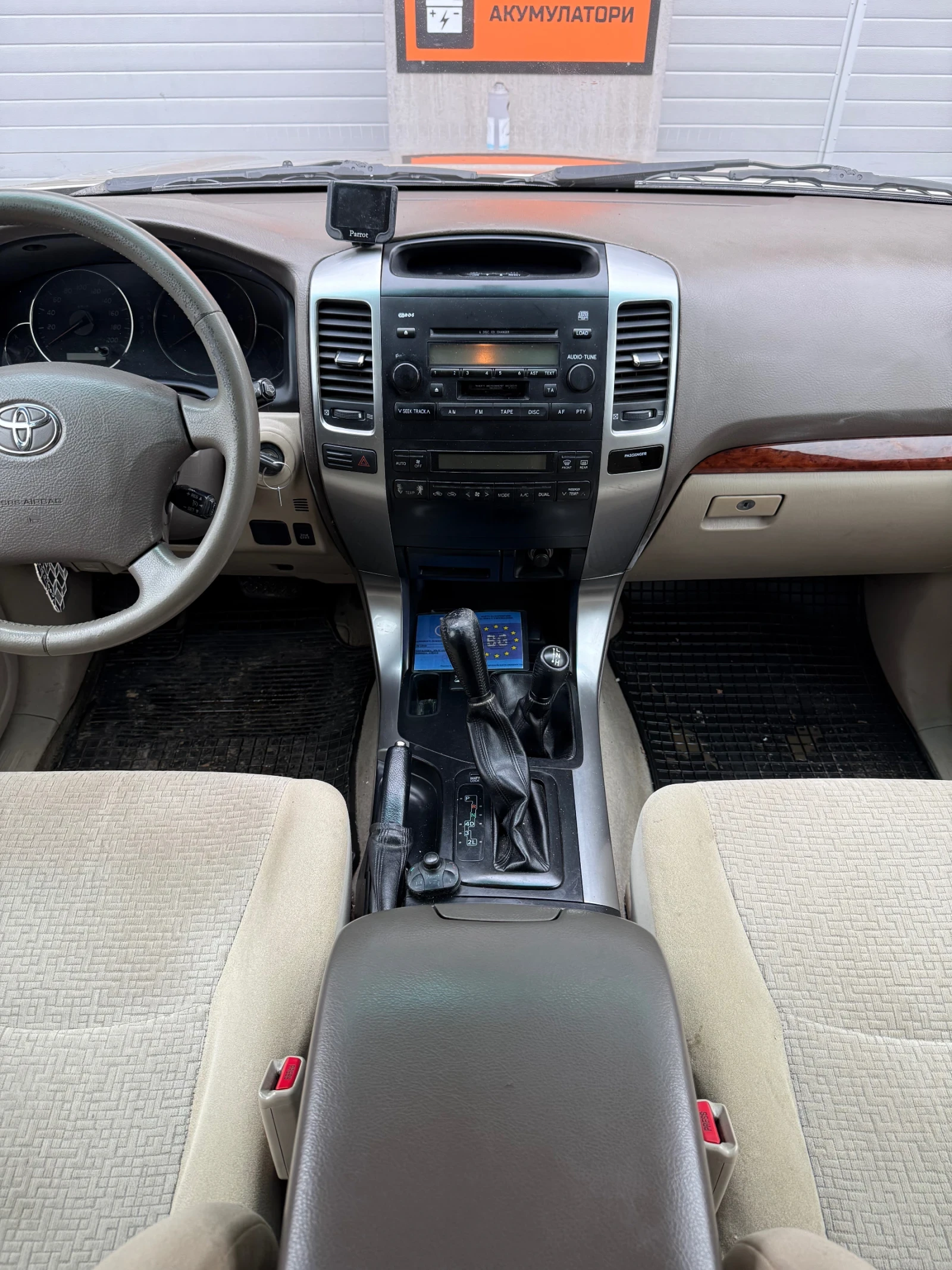 Toyota Land cruiser  3.0 D-4D (5 dr) (173 Hp) 120 | Mobile.bg � ����������� 13