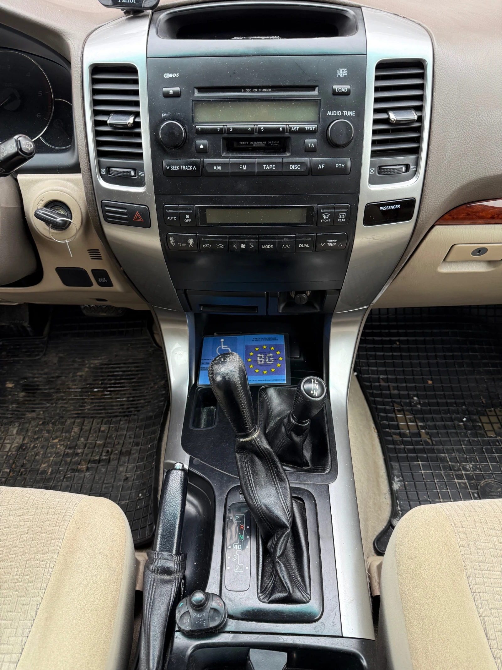 Toyota Land cruiser  3.0 D-4D (5 dr) (173 Hp) 120 | Mobile.bg � ����������� 14