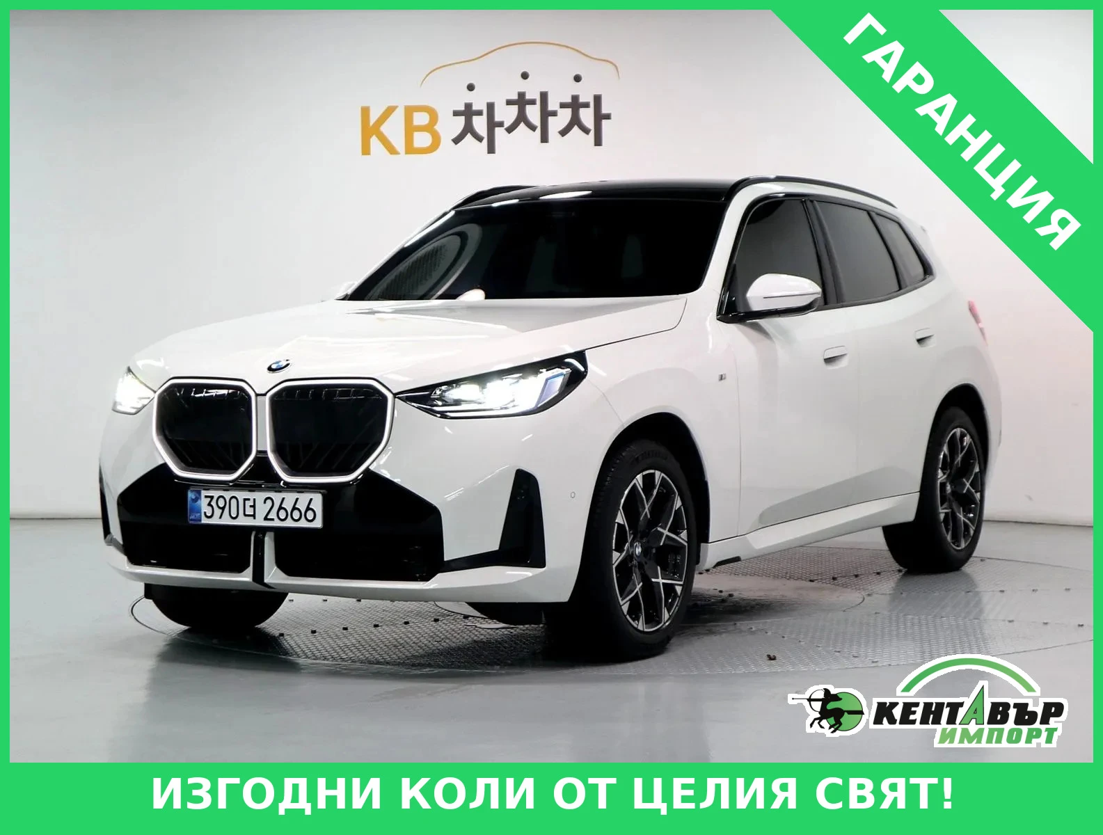BMW X3 M-PACK* NOV* 20i* 14000KM!!!