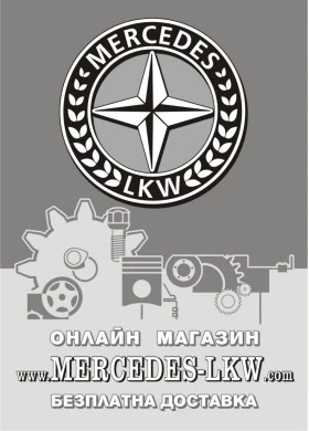 Mercedes-Benz Sprinter 518 OM642, снимка 16