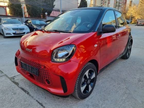     Smart Forfour EQ LED