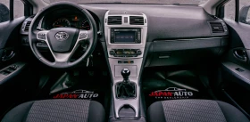 Toyota Avensis 1.8 VVT-i |    | Mobile.bg    8