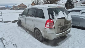 Opel Zafira - 2990 € / 5847.93 лв. - 96226558 4