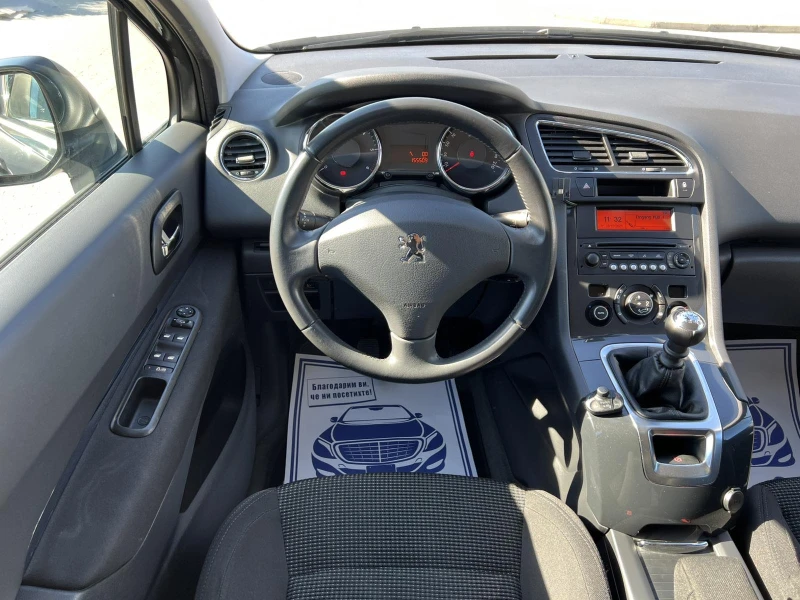 Peugeot 5008 1.6TD, снимка 7 - Автомобили и джипове - 47660002