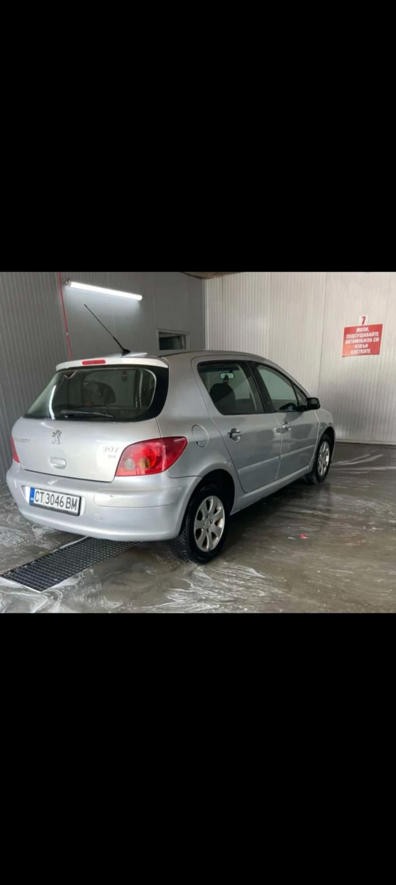 Peugeot 307, снимка 1 - Автомобили и джипове - 48589029