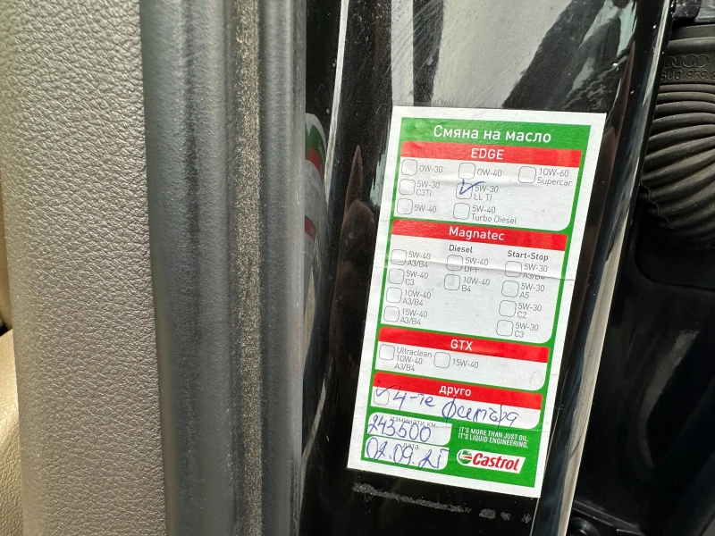 Audi A6 3.0d 245 к.с./quattro /ГАРАНЦИЯ 6 МЕСЕЦА, снимка 12 - Автомобили и джипове - 52703405