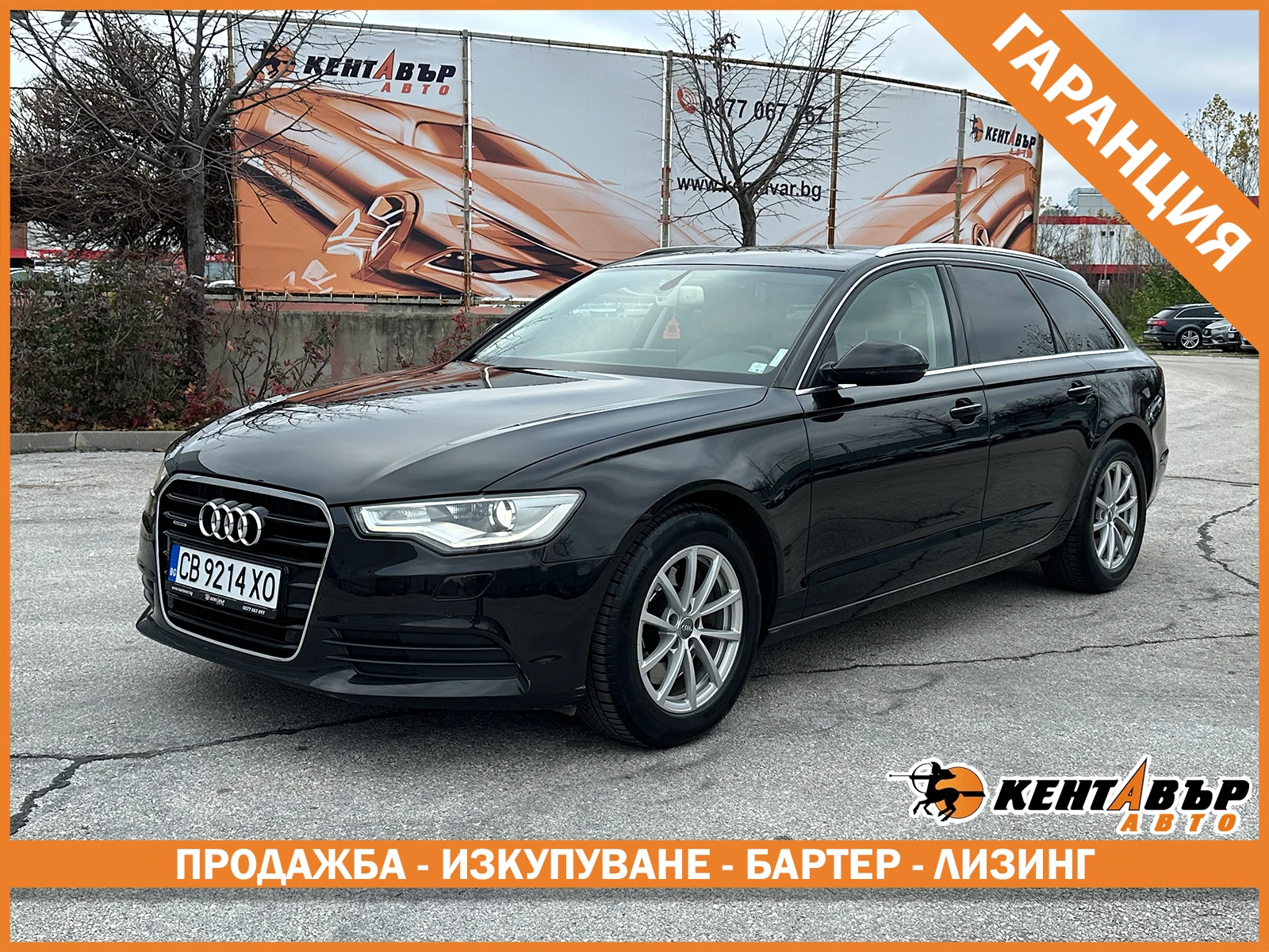 Audi A6 3.0d 245 к.с./quattro /ГАРАНЦИЯ 6 МЕСЕЦА, снимка 1