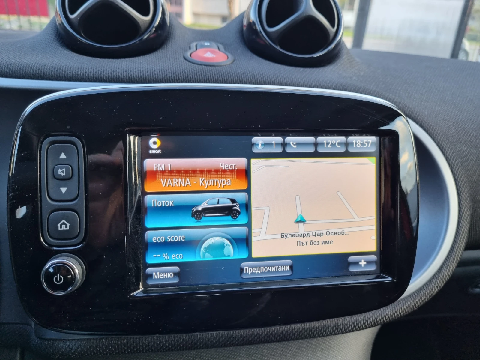 Smart Forfour EQ LED | Mobile.bg   14