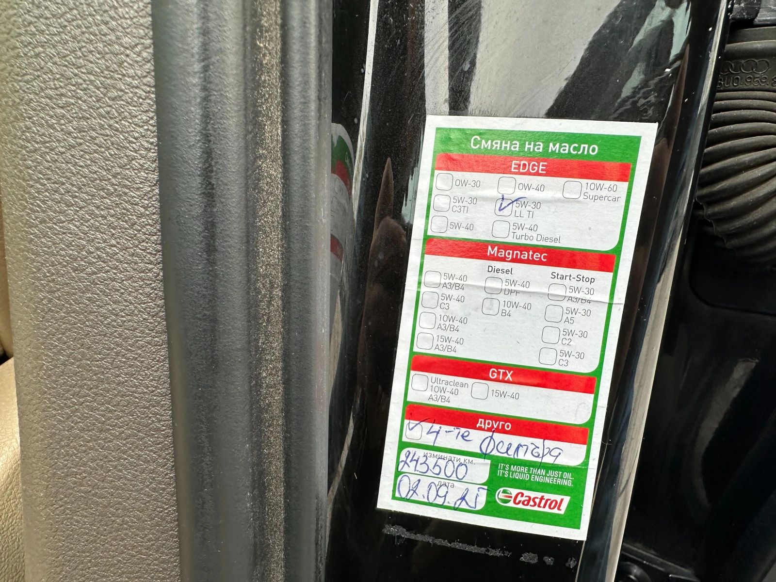 Audi A6 3.0d 245 ../quattro  | Mobile.bg   12