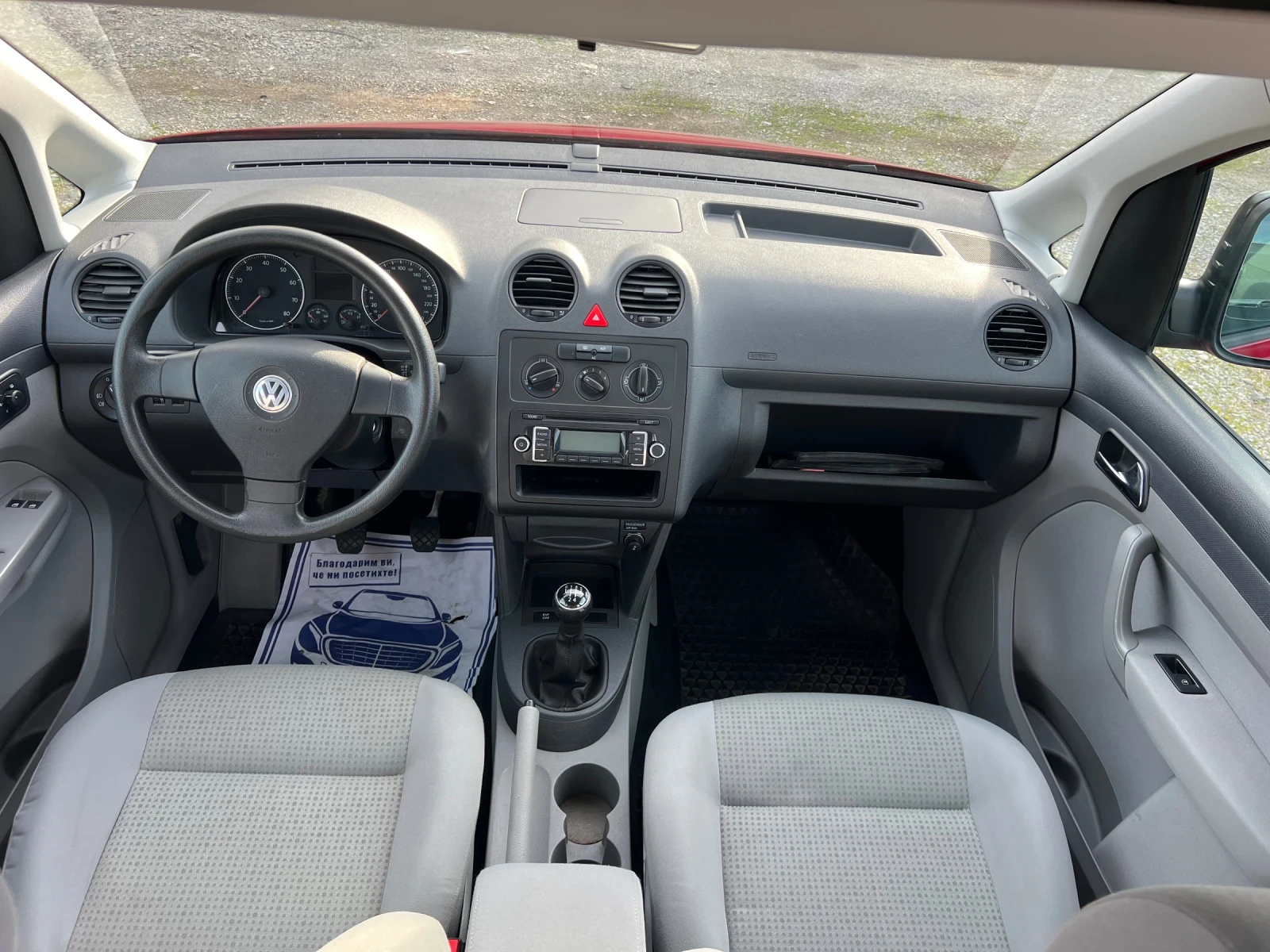 VW Caddy 1.4i Инвалидна рампа// активно окачване отзад, снимка 11 - Автомобили и джипове - 54116020