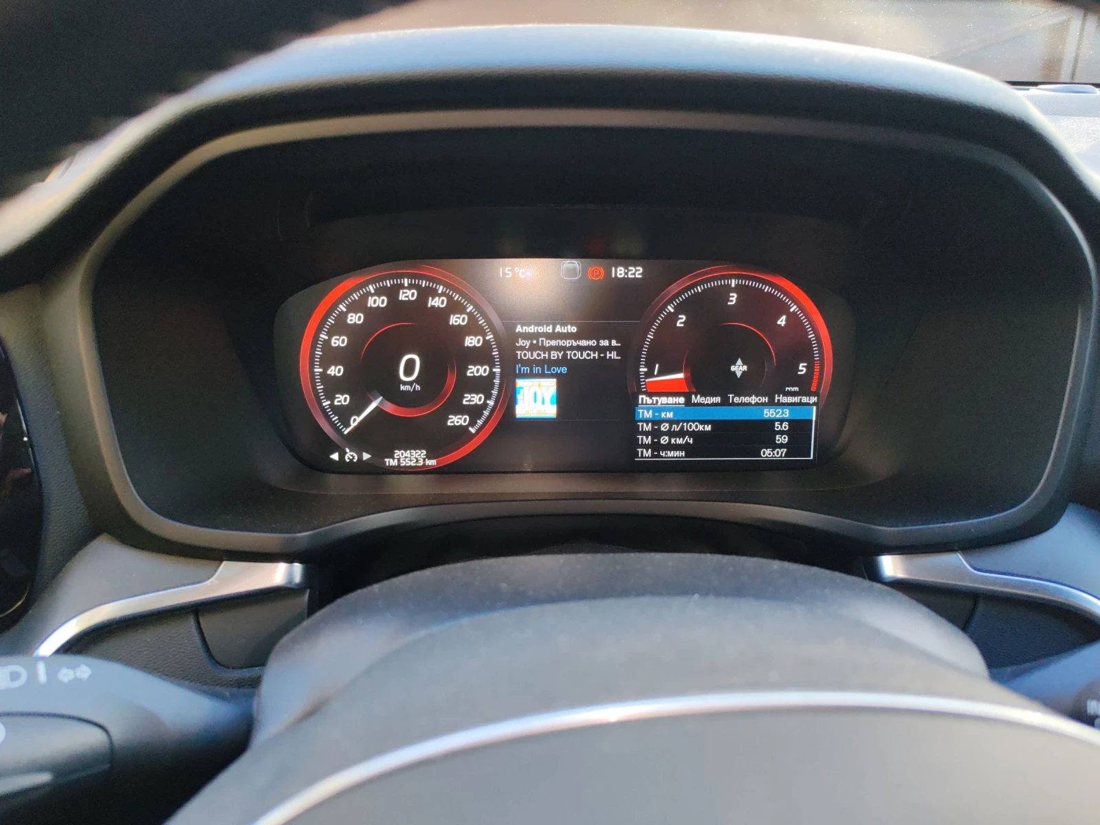 Volvo V60 2.0 D3, снимка 10 - Автомобили и джипове - 54140302