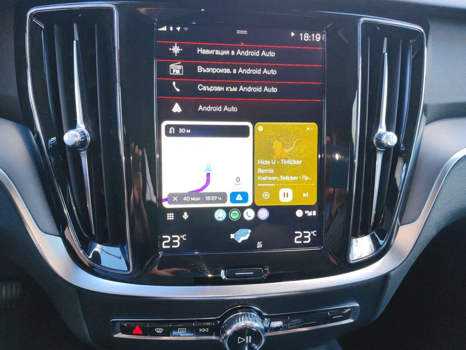 Volvo V60 2.0 D3, снимка 7 - Автомобили и джипове - 54140302