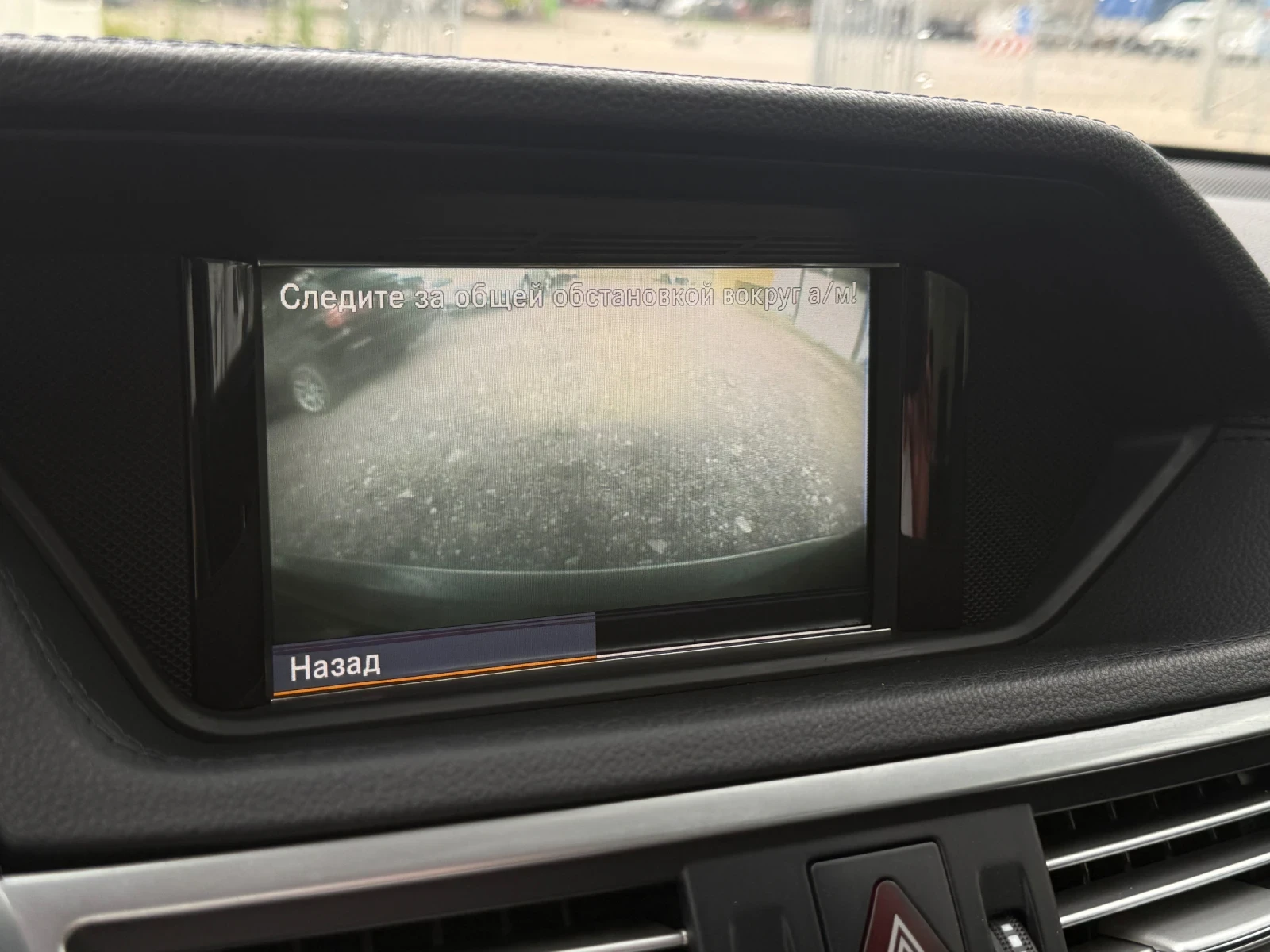 Mercedes-Benz E 350 Шито табло/шибидах/дистроник/memory/обдухване/топ, снимка 14 - Автомобили и джипове - 54387118