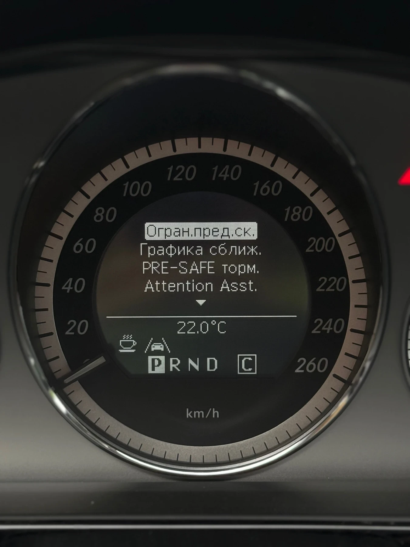 Mercedes-Benz E 350 Шито табло/шибидах/дистроник/memory/обдухване/топ, снимка 12 - Автомобили и джипове - 54387118