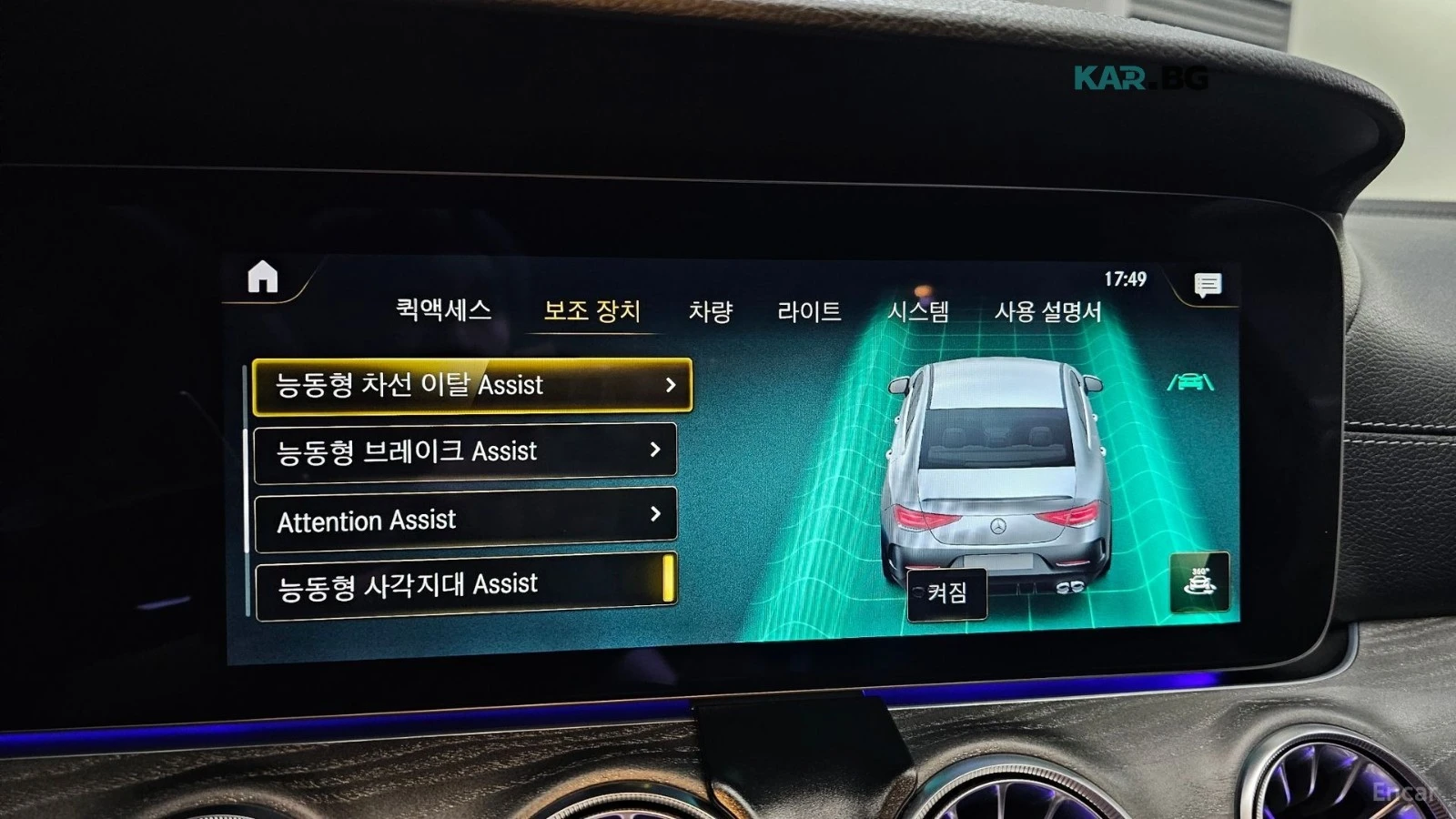 Mercedes-Benz CLS 450 4MATIC* HUD* ECS* 360* КОЖА* ОБДУХВ* ПАНО, снимка 14 - Автомобили и джипове - 55819604