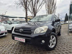 Обява за продажба на Toyota Rav4 2.2D4D-136кс-160.000км-SOL-СУПЕР СЪСТОЯНИЕ ~10 799 лв. - изображение 1