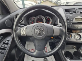 Обява за продажба на Toyota Rav4 2.2D4D-136кс-160.000км-SOL-СУПЕР СЪСТОЯНИЕ ~10 799 лв. - изображение 8