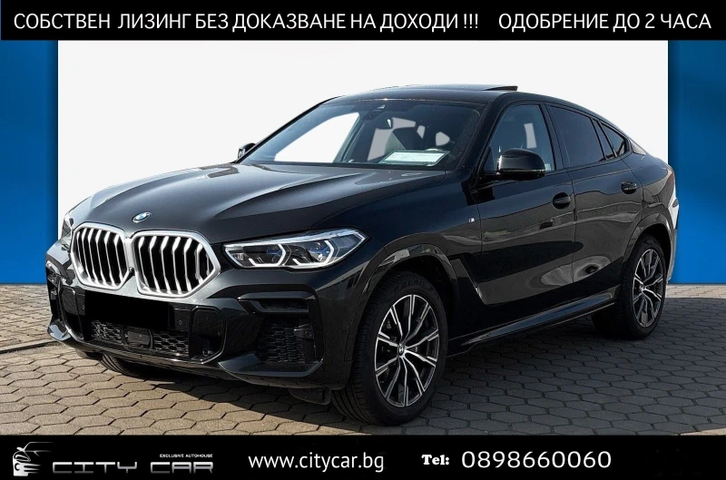 BMW X6 30d/ xDrive/ M-SPORT/ LASER/ H&K/ PANO/ HEAD UP/  , снимка 1 - Автомобили и джипове - 49435938