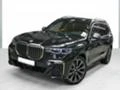 BMW X7 M50d , снимка 1