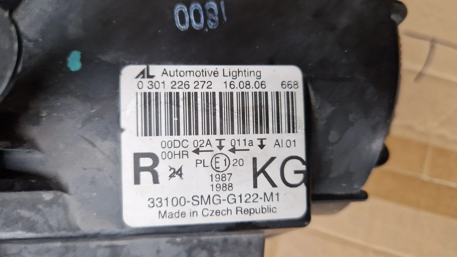 ������ | Mobile.bg � ����������� 4