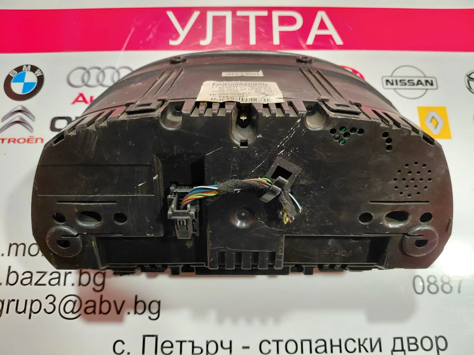 1025350-31 ���������� �� BMW 3 (E90) DIESEL  6974659-01 | Mobile.bg � ����������� 2