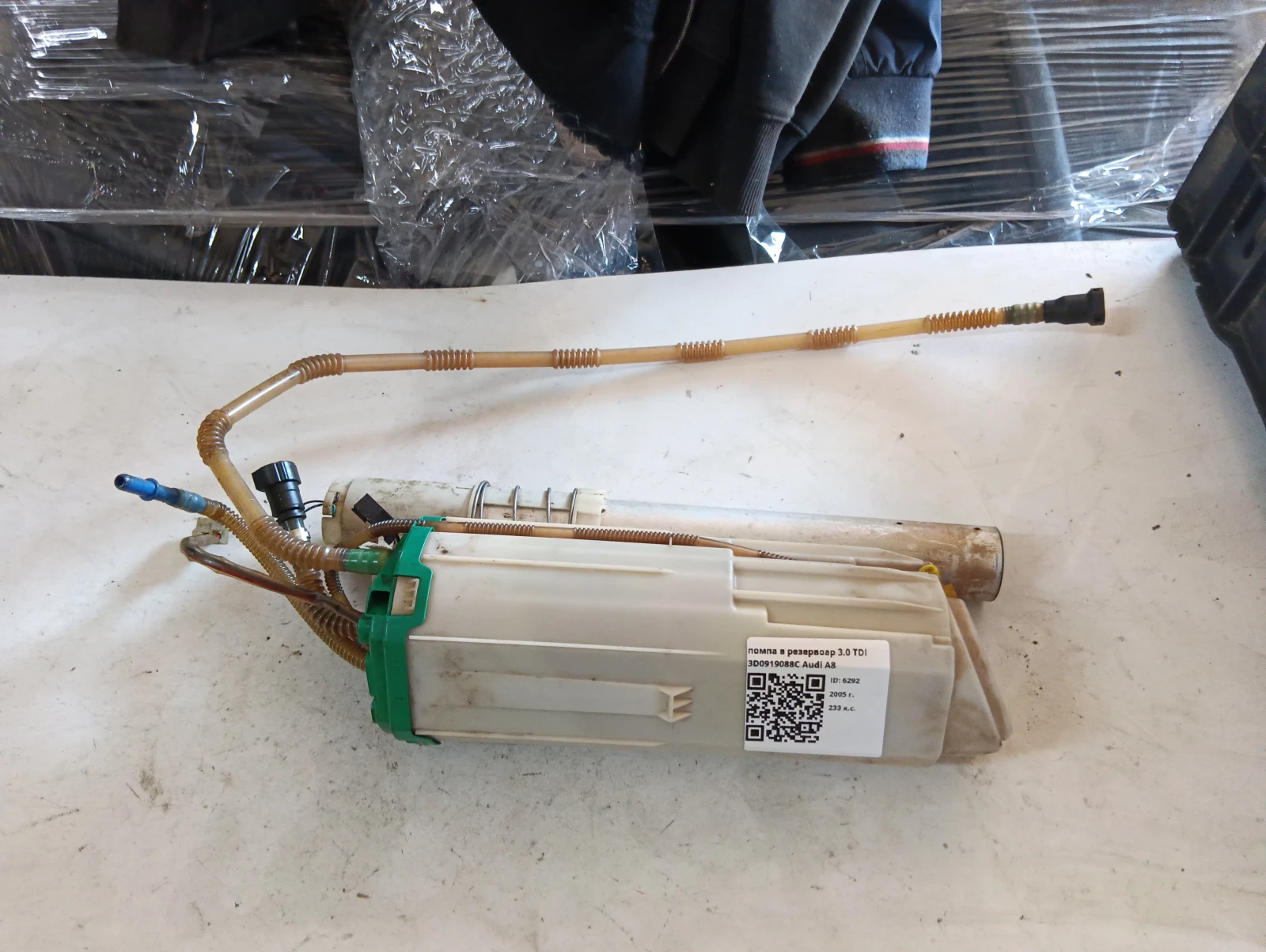����� � ��������� 3.0 TDI 3D0919088C Audi A8 | Mobile.bg � ����������� 1