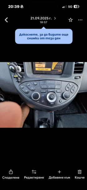 Nissan Primera, снимка 17