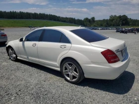 Mercedes-Benz S 550 *  *  | Mobile.bg    2