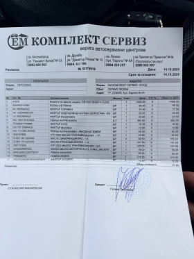 Skoda Octavia Vrs DSG 4x4 - 10500 € / 20536.22 лв. - 28009317 15