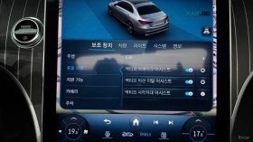 Mercedes-Benz C 200 ОБДУХВАНЕ* ПОДГРЕВ* КАМЕРА* ПАМЕТ*  | Auto.bg — изображение 17