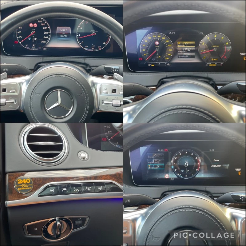 Mercedes-Benz S 560 AMG 4-Matic, снимка 15 - Автомобили и джипове - 43296144