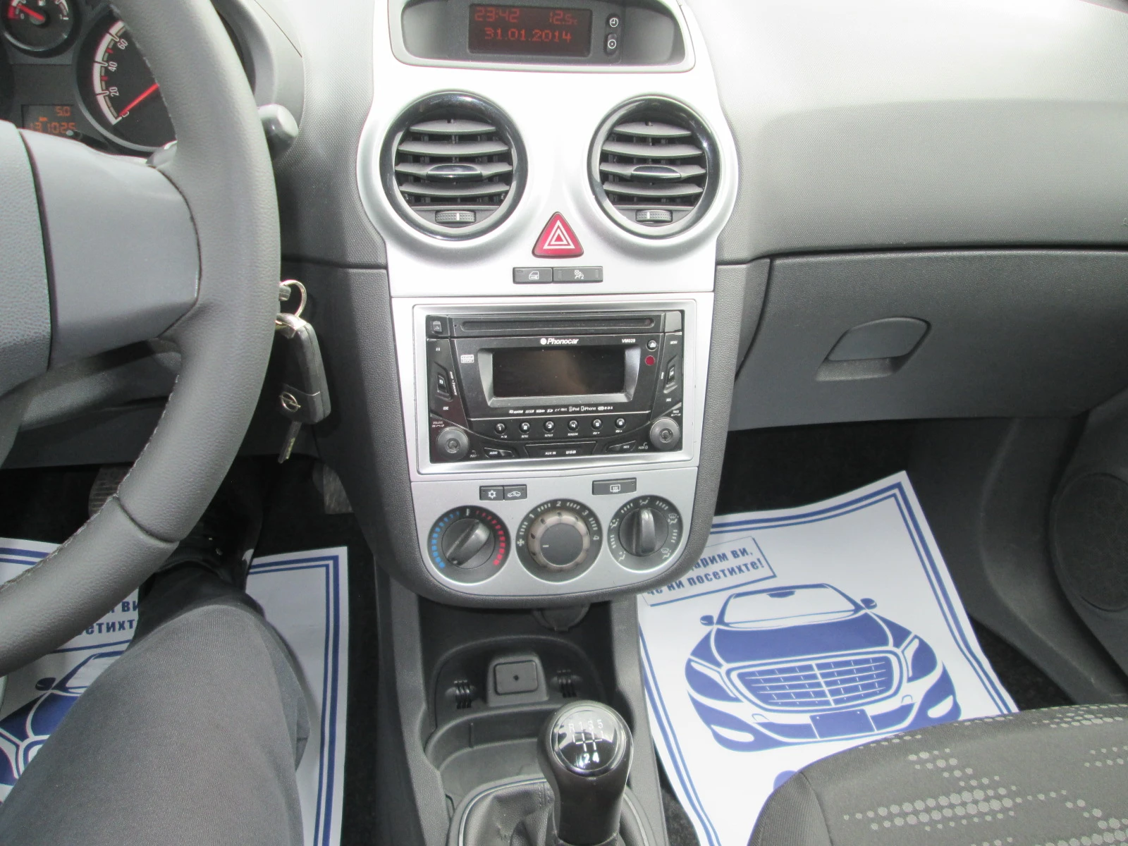 Opel Corsa 1.0i * НОВА* ЕВРО 5В | Mobile.bg — изображение 13