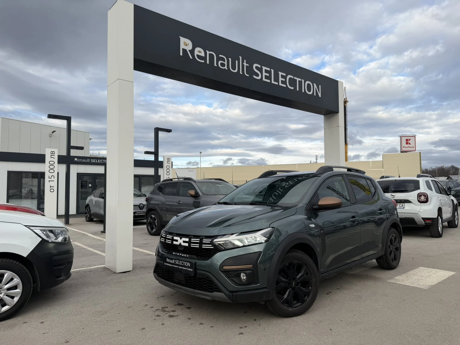 Dacia Sandero 1.0TCe/91�.� /���/������/Extreme | Mobile.bg � ����������� 1