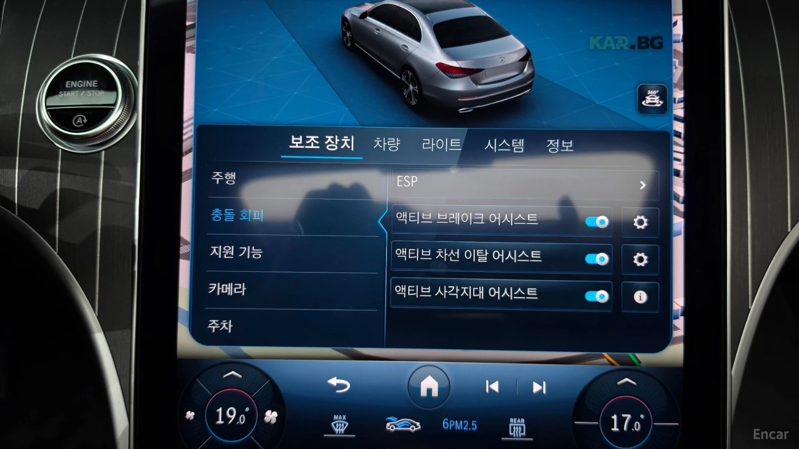 Mercedes-Benz C 200 ���������* �������* ������* �����*  | Mobile.bg � ����������� 17
