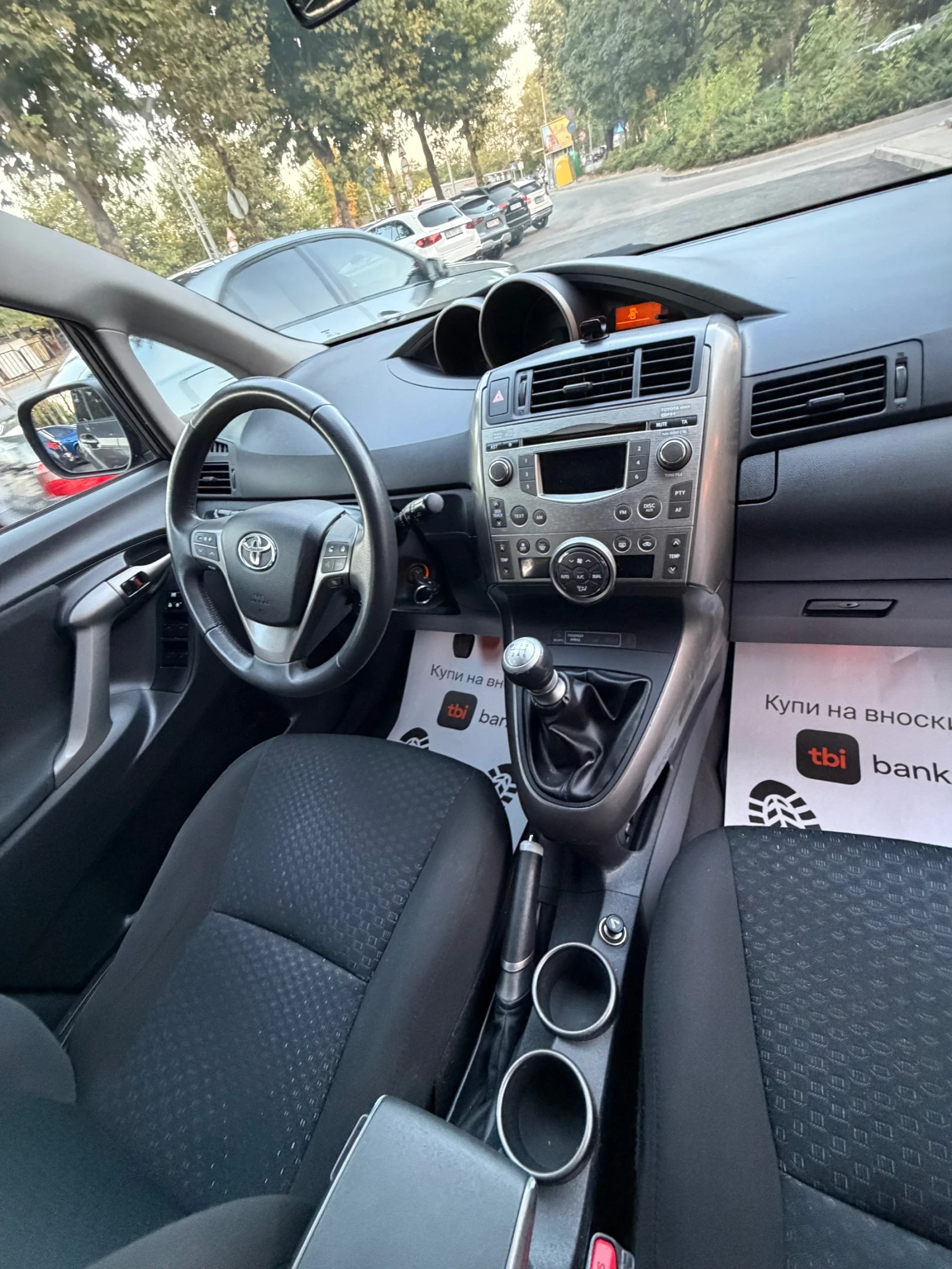 Toyota Verso 2.0 D-4D 126hp 7месна, снимка 14 - Автомобили и джипове - 55773124