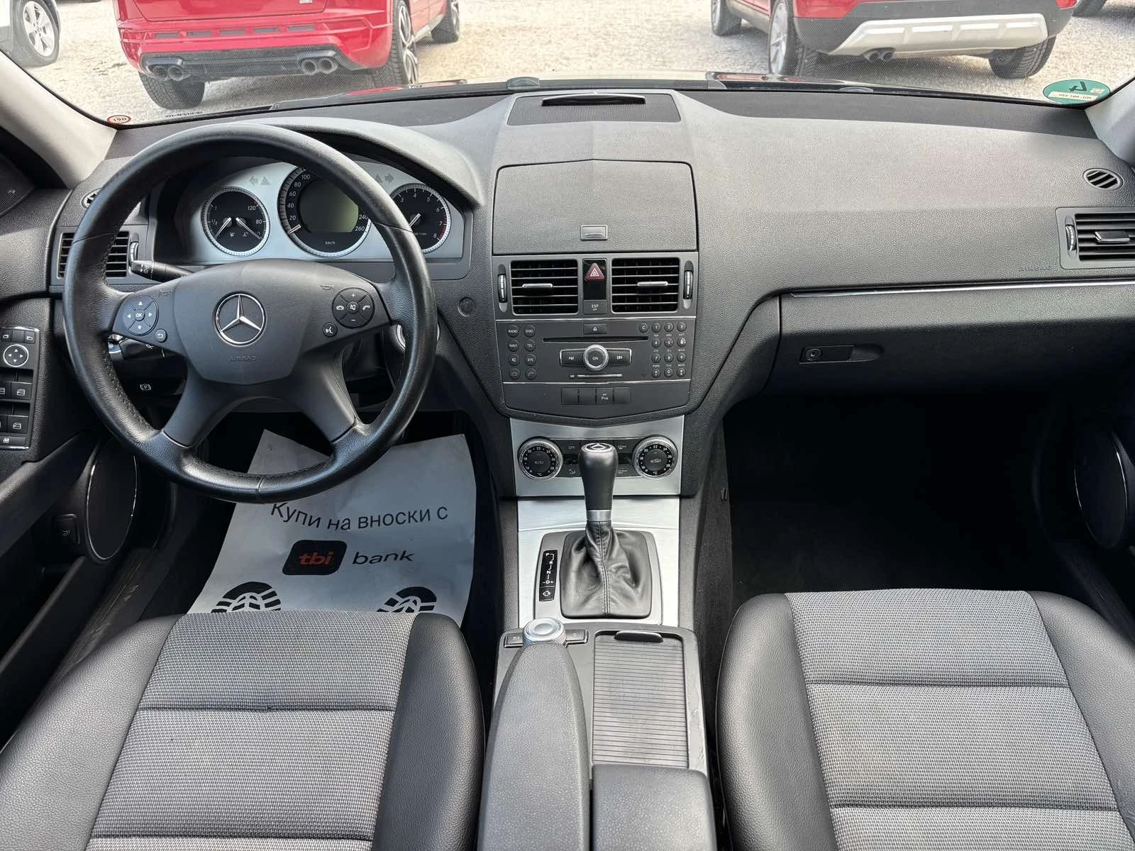 Mercedes-Benz C 230, снимка 12 - Автомобили и джипове - 56068671
