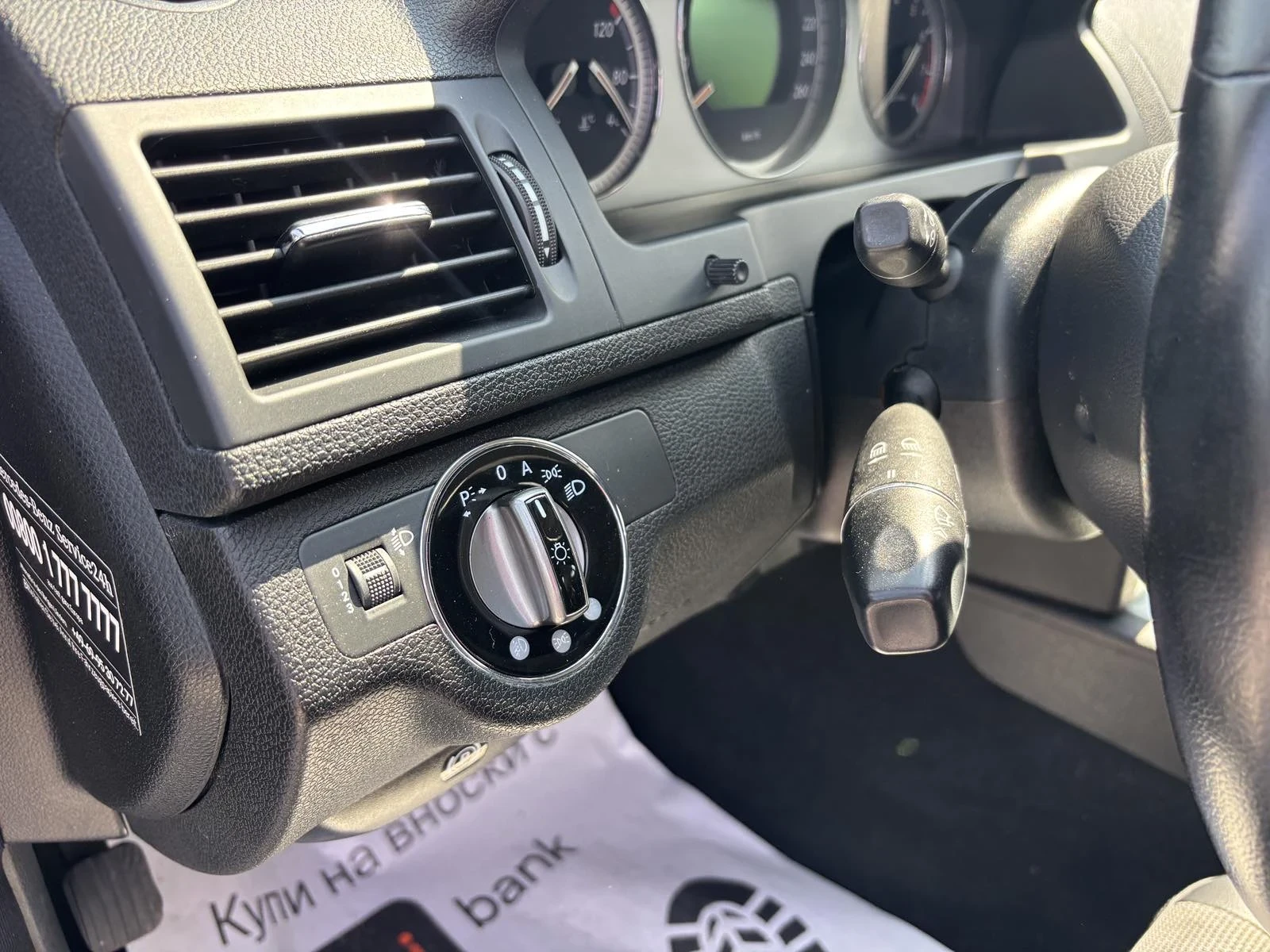Mercedes-Benz C 230, снимка 14 - Автомобили и джипове - 56068671