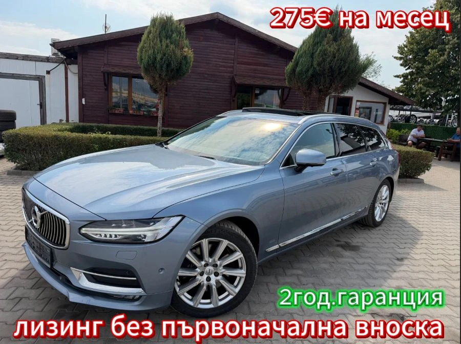 Volvo V90 2.0D5 AWD AVTOMAT/NAVI/KOJA/KAMERA/PANORAMA EURO 6