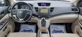 Honda Cr-v 2.2 150kc 4x4 Exclusive Panorama Disctronik Auto, снимка 10